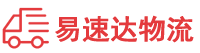 怀化到南湖区物流公司
